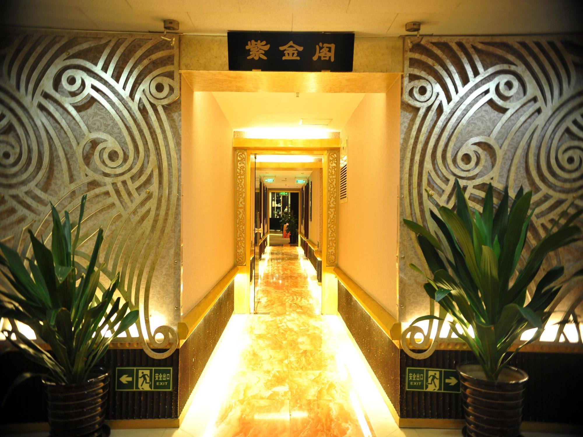 Yuan Chen Xin International Hotel Peking Exteriör bild